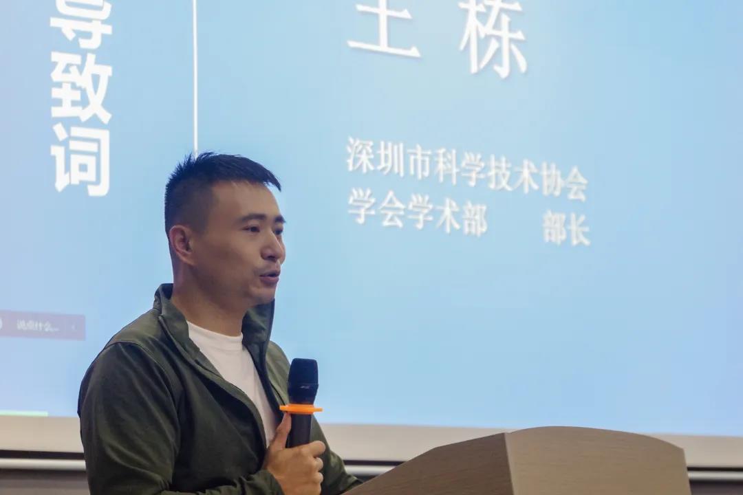 以科技創新助力城市綠色高質量發(fā)展——2021年深圳市生态環境科技創新交流會(huì)隆重召開(kāi) 以科技創新助力城市綠色高質量發(fā)展——2021年深圳市生态環境科技創新交流會(huì)隆重召開(kāi)