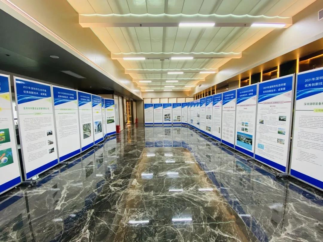 以科技創新助力城市綠色高質量發(fā)展——2021年深圳市生态環境科技創新交流會(huì)隆重召開(kāi) 以科技創新助力城市綠色高質量發(fā)展——2021年深圳市生态環境科技創新交流會(huì)隆重召開(kāi)