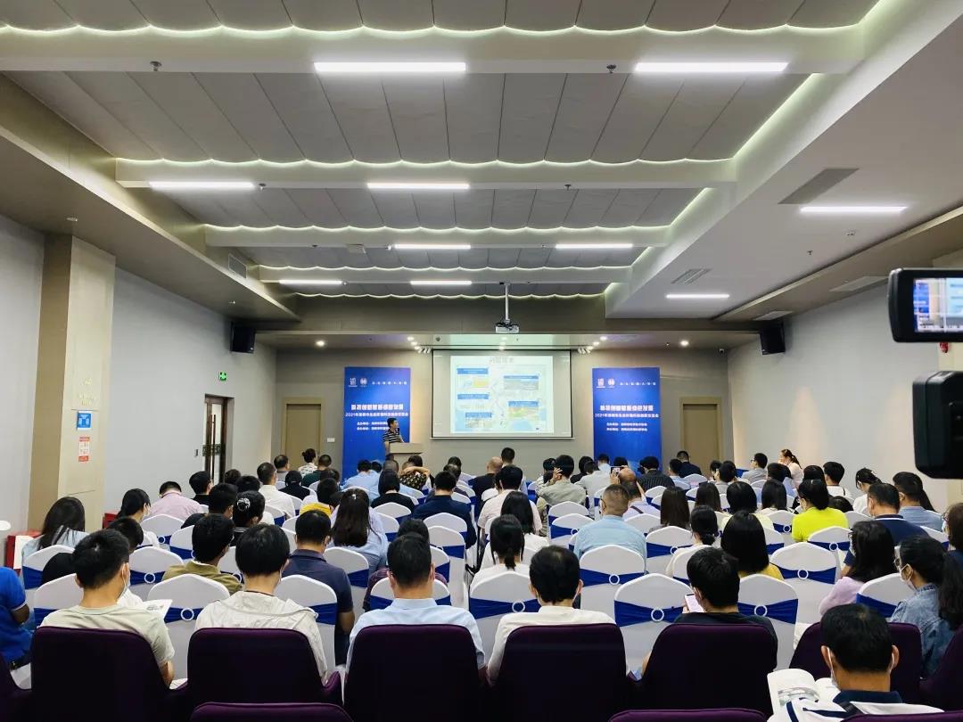 以科技創新助力城市綠色高質量發(fā)展——2021年深圳市生态環境科技創新交流會(huì)隆重召開(kāi) 以科技創新助力城市綠色高質量發(fā)展——2021年深圳市生态環境科技創新交流會(huì)隆重召開(kāi)