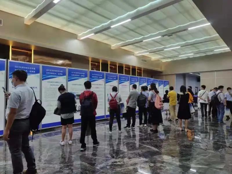 以科技創新助力城市綠色高質量發(fā)展——2021年深圳市生态環境科技創新交流會(huì)隆重召開(kāi) 以科技創新助力城市綠色高質量發(fā)展——2021年深圳市生态環境科技創新交流會(huì)隆重召開(kāi)