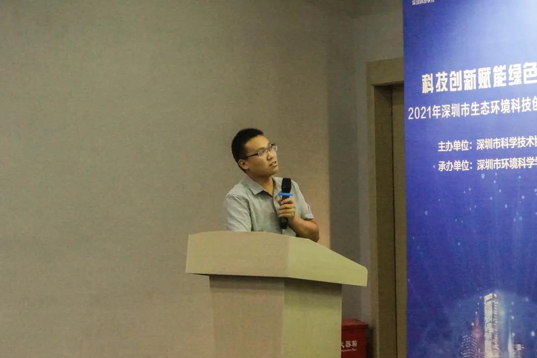以科技創新助力城市綠色高質量發(fā)展——2021年深圳市生态環境科技創新交流會(huì)隆重召開(kāi) 以科技創新助力城市綠色高質量發(fā)展——2021年深圳市生态環境科技創新交流會(huì)隆重召開(kāi)